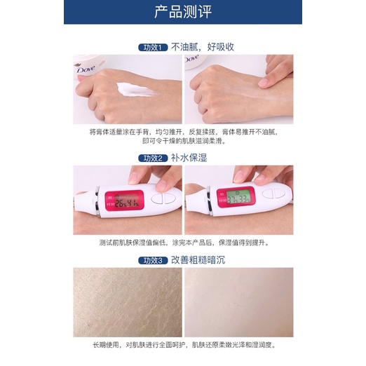 Kem dưỡng thể Dove