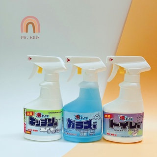 Chai xịt tẩy rửa đồ dùng nhà bếp, phòng tắm nhà wc, bồn cầu, kính... Rocket 300ml dạng bọt hàng nội địa nhật