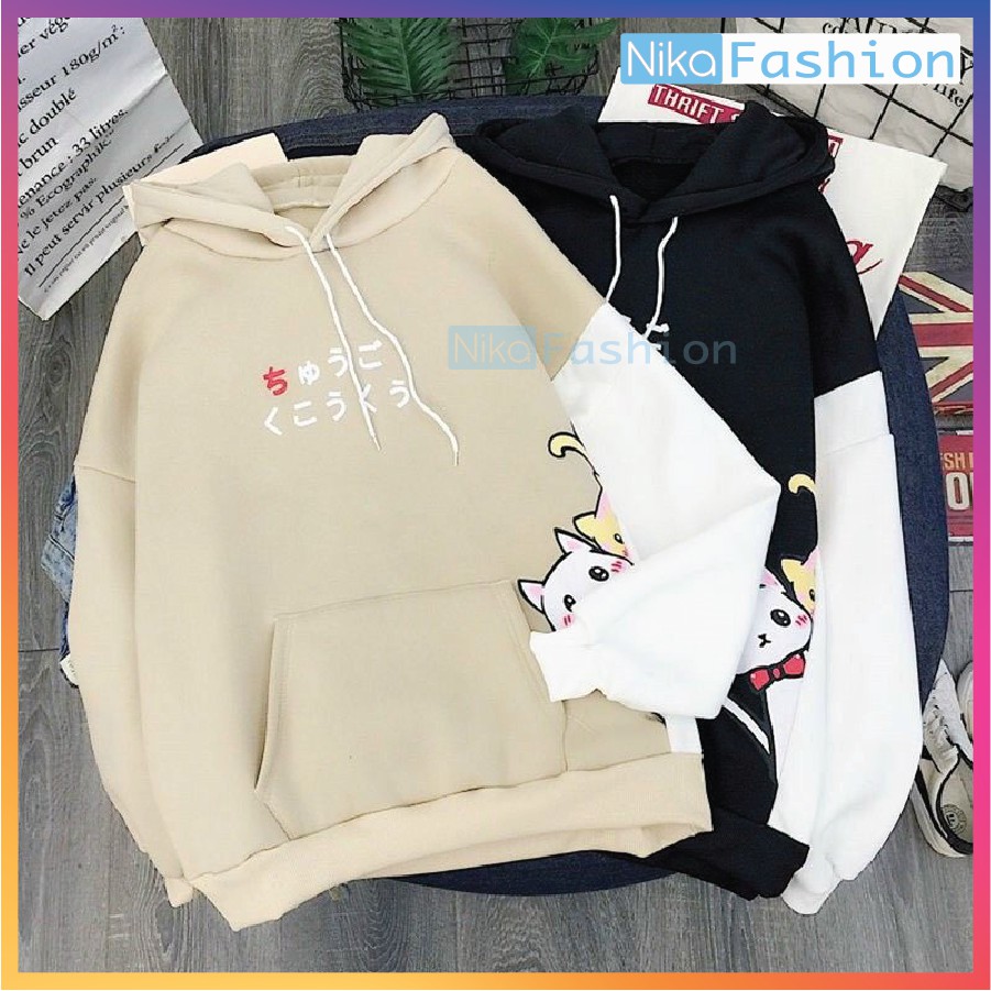 Nikafashion Áo Hoodie Nón Unisex Nam Nữ Chất Vải Nỉ Freesize 1 kích cỡ Form Dáng Rộng Dưới 65kg Mặc Đẹp Hình M.È.O.1.B.