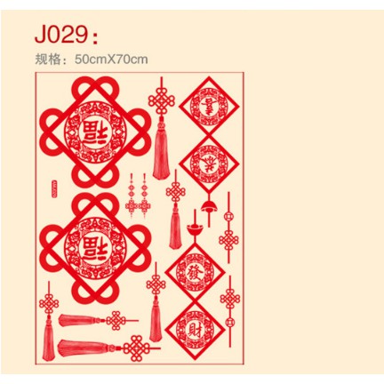Decal Trang Trí Tết Hai Mặt Hít Tĩnh Điện Không Dơ Kính - Cặp DÂY KẾT SONG HỶ ĐỎ