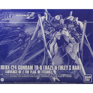 Mô hình lắp ráp Gundam HG UC Gundam Hazenthley Rah (P-bandai)