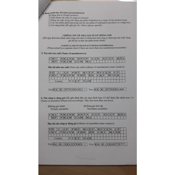 Dầu gội dưỡng tóc hoa bưởi Ngân Bình 200ml làm sạch gàu, giảm tóc rụng cho mái tóc mềm mượt