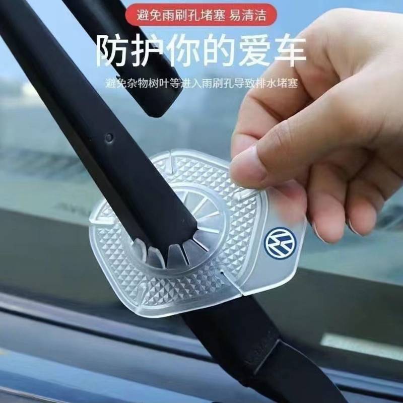 Car Wiper Hole Protective Cover Wiper Dustproof Anti-Hole Plug Silica Gel Pad Dust Cover Anti-Leaf Protective Cover car accessories xmMU