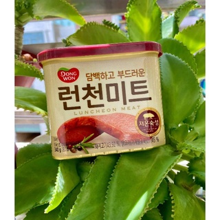 Thịt Hộp Hàn Quốc Nắp Nâu (Spam Hàn)