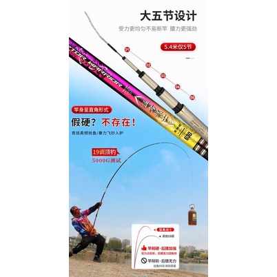 Cần Câu Tay Mãnh Cầm Chiến Sĩ  Độ Cứng 6h Chuyên Câu Bạo Lực