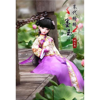 búp bê bjd "love of doll" cổ trang cách cách siêu xinh