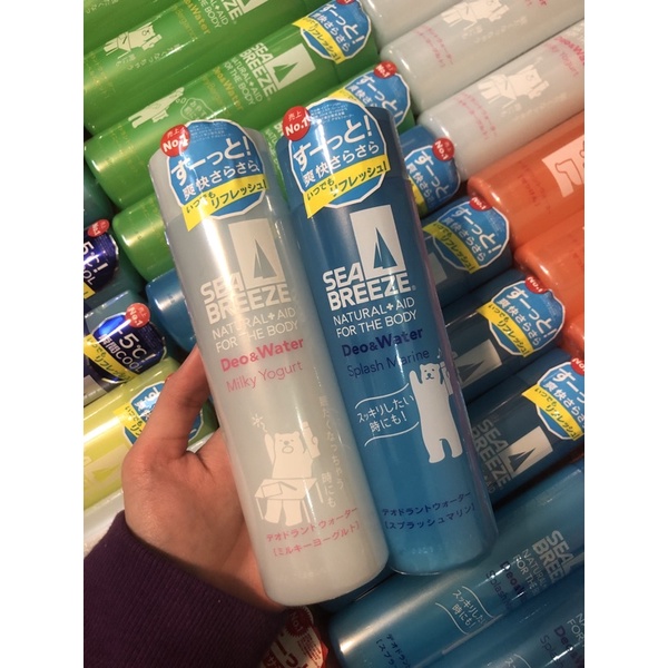 Chai xịt Haikyuu 10ml