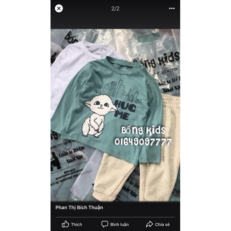 Bộ 3 Món Bé Trai Thú Yeti