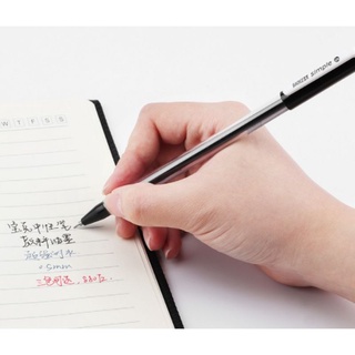 bút mực nước baoke PC2698