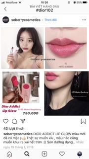 Son Dior Lip Glow Authentic 1000%