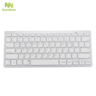 Bàn Phím Bluetooth Không Dây Phiên Bản Hàn Quốc Cho Android Ios Windows Tablets