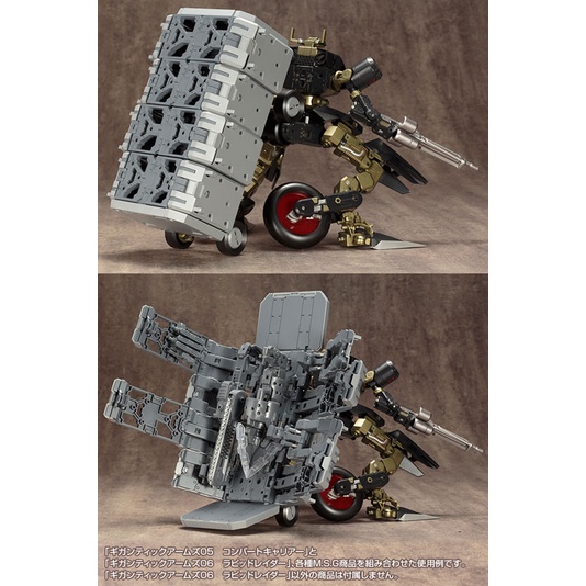 [SHQ] [ Hàng có sẵn ] Mô hình M.S.G Gigantic Arms 06 Rapid Raider Figure chính hãng Nhật