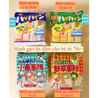 Bánh gạo dinh dưỡng Haihain, Ganbare cho bé từ 7m