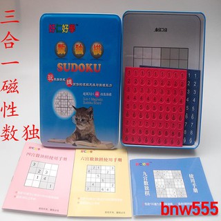 Bộ Cờ Sudoku 3 Trong 1 Bằng Sắt