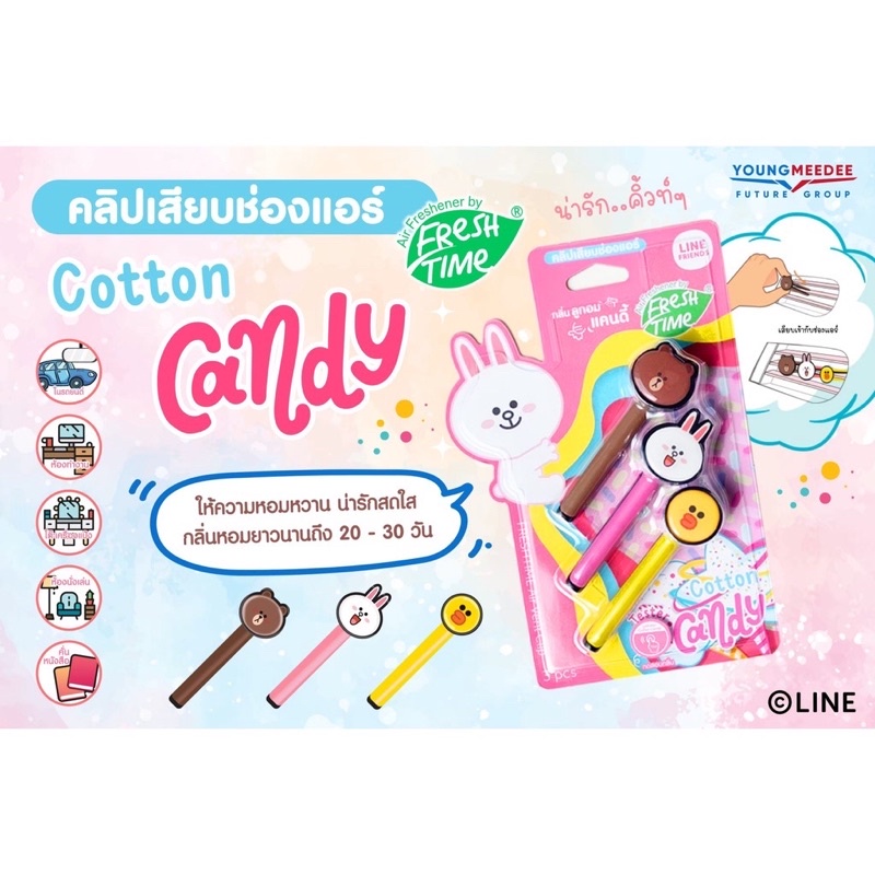 Que Kẹp Thơm Chupa Chups