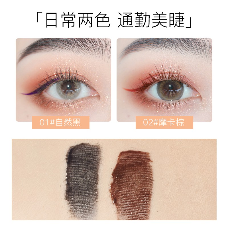 ♕Mascara Trang Điểm Lông Mi NOVO Màu Nâu Đen Chống Nước Lâu Trôi NO.5371