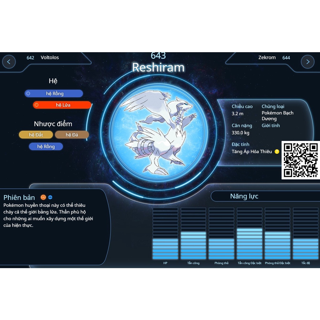 Mô hình Reshiram huyền thoại hoả tiển trắng anime Pokemon bửu bối thần kỳ 1700 643 2