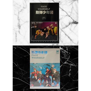 PhotoBook BTS