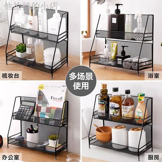 Kệ sắt 2 tầng đựng mỹ phẩm để bàn