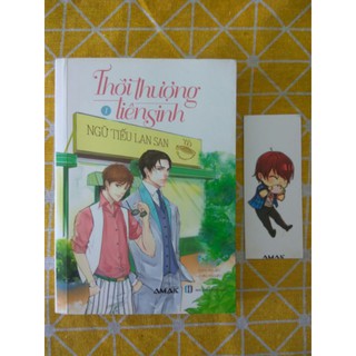 Thời thượng tiên sinh 1, thiên kim đại chiến 1