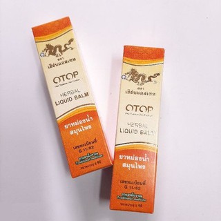 «8cc» 🎈 Dầu Gió Lăn 26 Vị Thảo Dược OTOP - Herbal Liquid Balm Thái Lan ❃