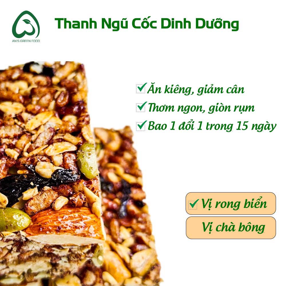 Thanh Cốm  Gạo Lứt 20gr Vị Chà Bông/Rong Biển Thơm Ngon - Bổ Dưỡng - An's Green Farm