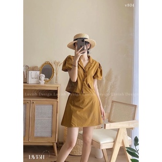 ⚡️BÁN SỈ⚡️Set áo vest lửng phối quần váy nâu