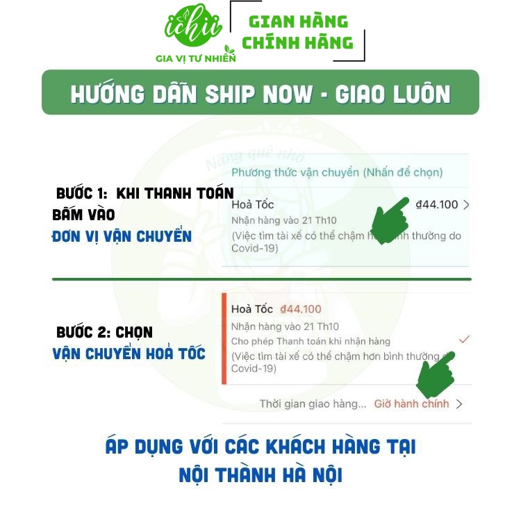 LÁ XÔNG - TẮM THẢO DƯỢC GIẢI CẢM ICHII , PHỤC HỒI CƠ THỂ, TĂNG SỨC ĐỀ KHÁNG GÓI 200g