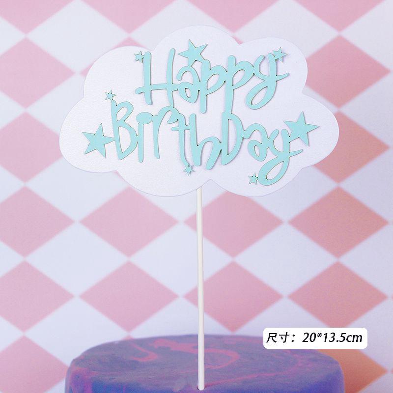 Que HPBD mây trắng chữ xanh