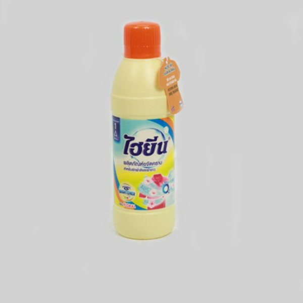 Tẩy quần áo thái lan, tẩy sạch các vết bẩn cứng đầu loại 250ml