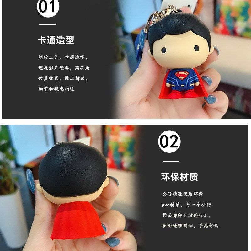 Justice League Keychain Nam Cặp đôi Xe Hoạt hình Phim Ngoại vi Batman Superman Bag Mặt dây chuyền Quà tặng