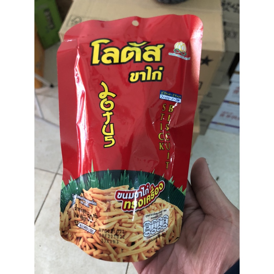 Bim Tăm Thái Lan 50g