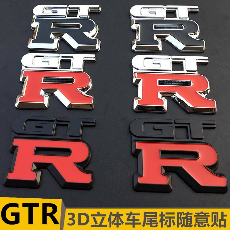 Miếng dán kim loại hình chữ GTR 3D trang trí xe hơi đẹp mắt