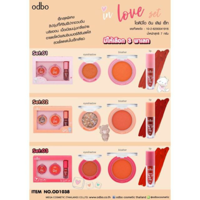 [Auth] Set 3 món trang điểm Odbo In Love Thái Lan | BigBuy360 - bigbuy360.vn