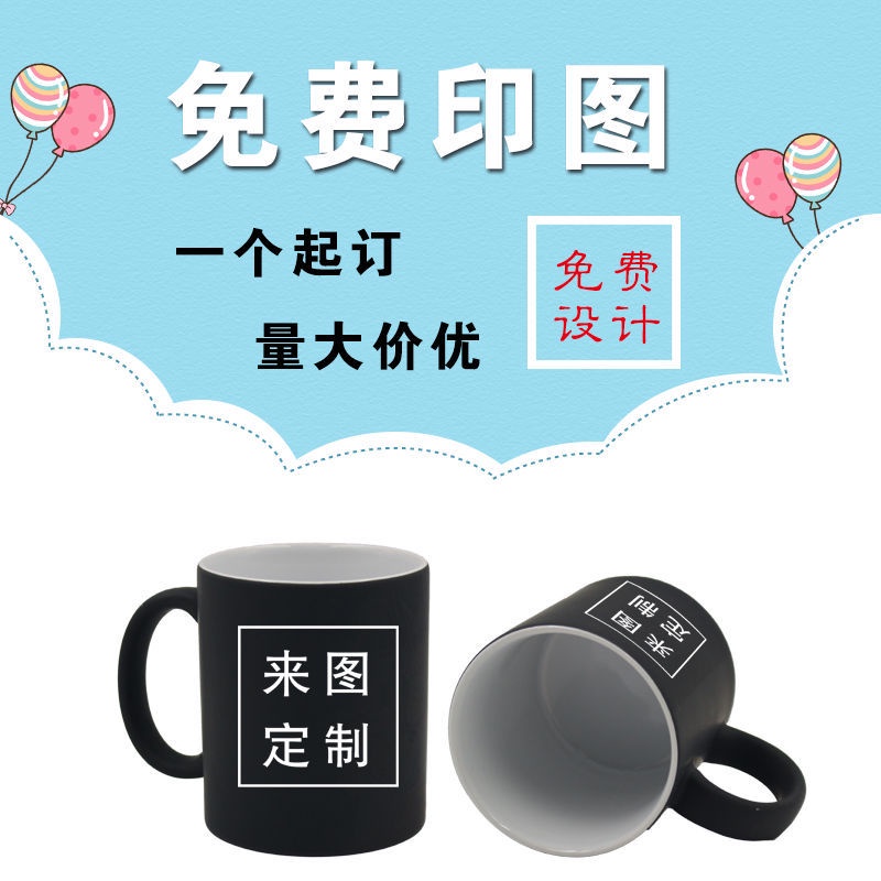 ❧◐✘Đổi màu Mark cup tùy chỉnh ảnh món quà sinh nhật tự làm quà tặng ngày lễ tình nhân cặp đôi cá tính xu hướng thìa Có n