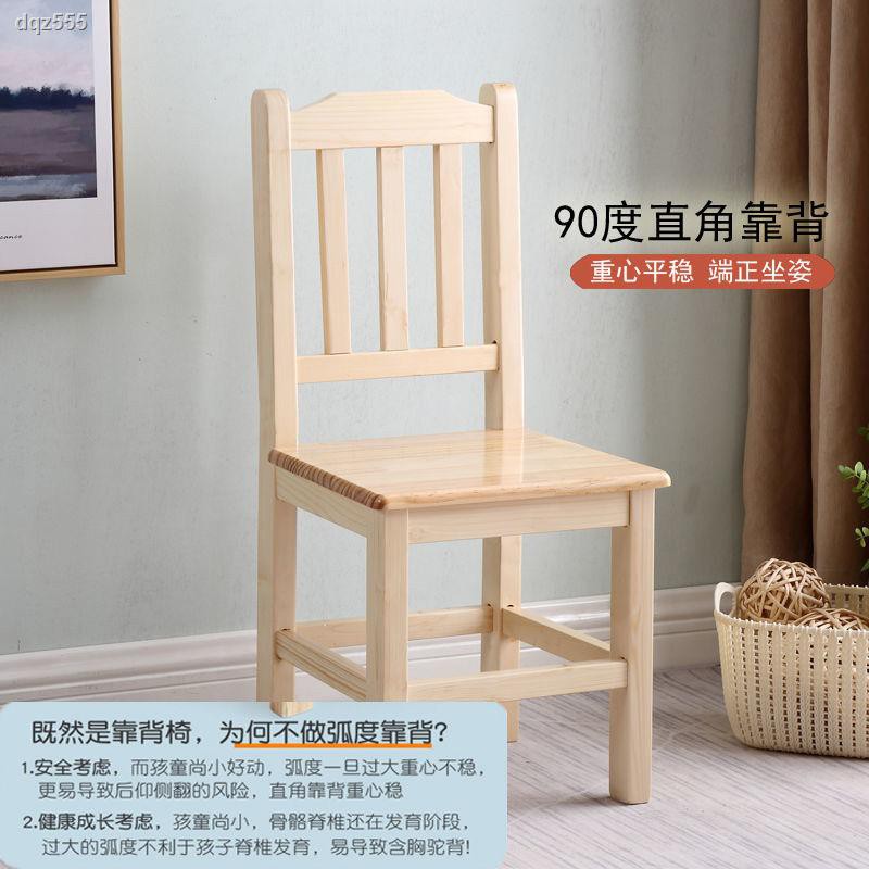 Ghế Gỗ Tựa Lưng Cỡ Nhỏ Chuyên Dùng Cho Người Lớn Và Trẻ Em | BigBuy360 - bigbuy360.vn