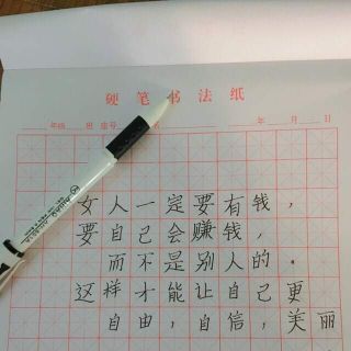 (Set 3 tập)Giấy luyện viết Tiếng Trung