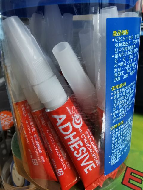 Keo Dán Rêu Cây Thuỷ Sinh ADHESIVE 5g - Keo Dán Cây Thuỷ Sinh