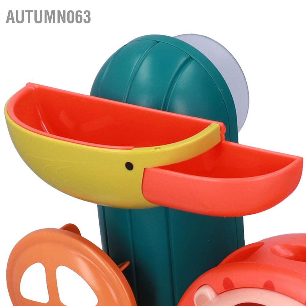 Đồ chơi tắm Bộ tường bồn tắm Bubble Flow Phun nước Động vật dễ thương cho 3 tuổi trở lên Autumn063
