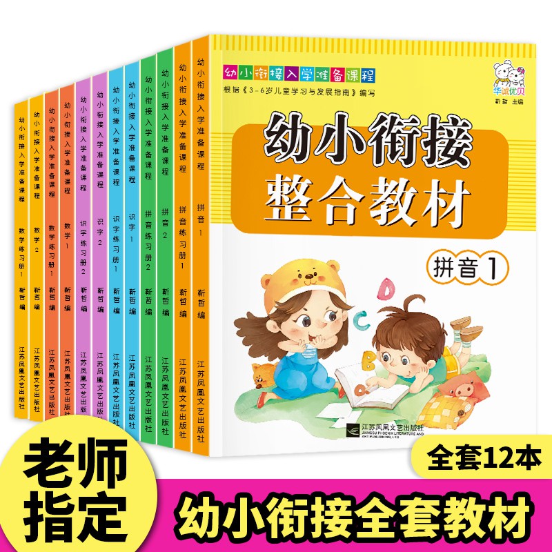 Túi Đựng Đồ Dùng Học Tập Cỡ Lớn Tiện Dụng Cho Bé Mẫu Giáo