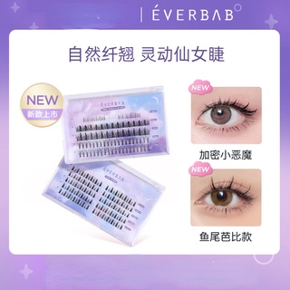 Everbab Lông Mi Giả Kiểu Đuôi Cá Tự Nhiên Dáng Chữ A Cho Nữ