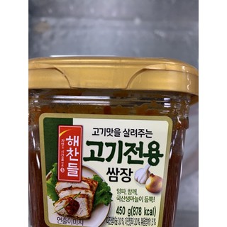 Tương chấm thịt nướng 450 g