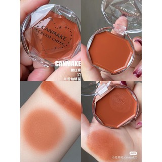 Phấn má Canmake Creamcheek dạng kem