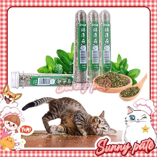 Catnip cho mèo - bạc hà khô cho mèo thư giãn - gây mê muội ở mèo