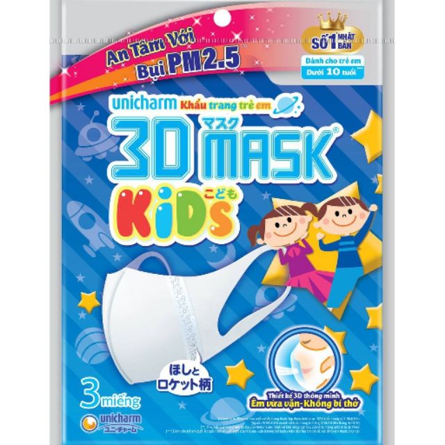 Khẩu trang trẻ em Unicharm 3D mask kids (3 cái/gói)