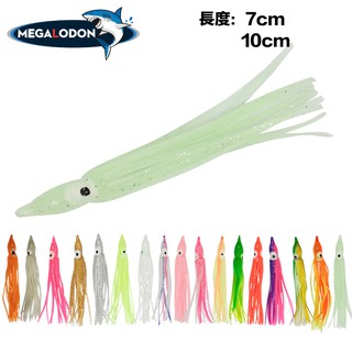 Set 5 Mồi Câu Cá Giả Hình Mực 7cm 10cm