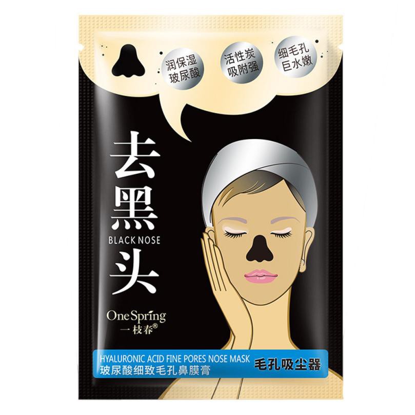 Mặt Nạ Lột Mụn Đầu Đen Ở Mũi - Mask Nội Địa Trung Bioaqua