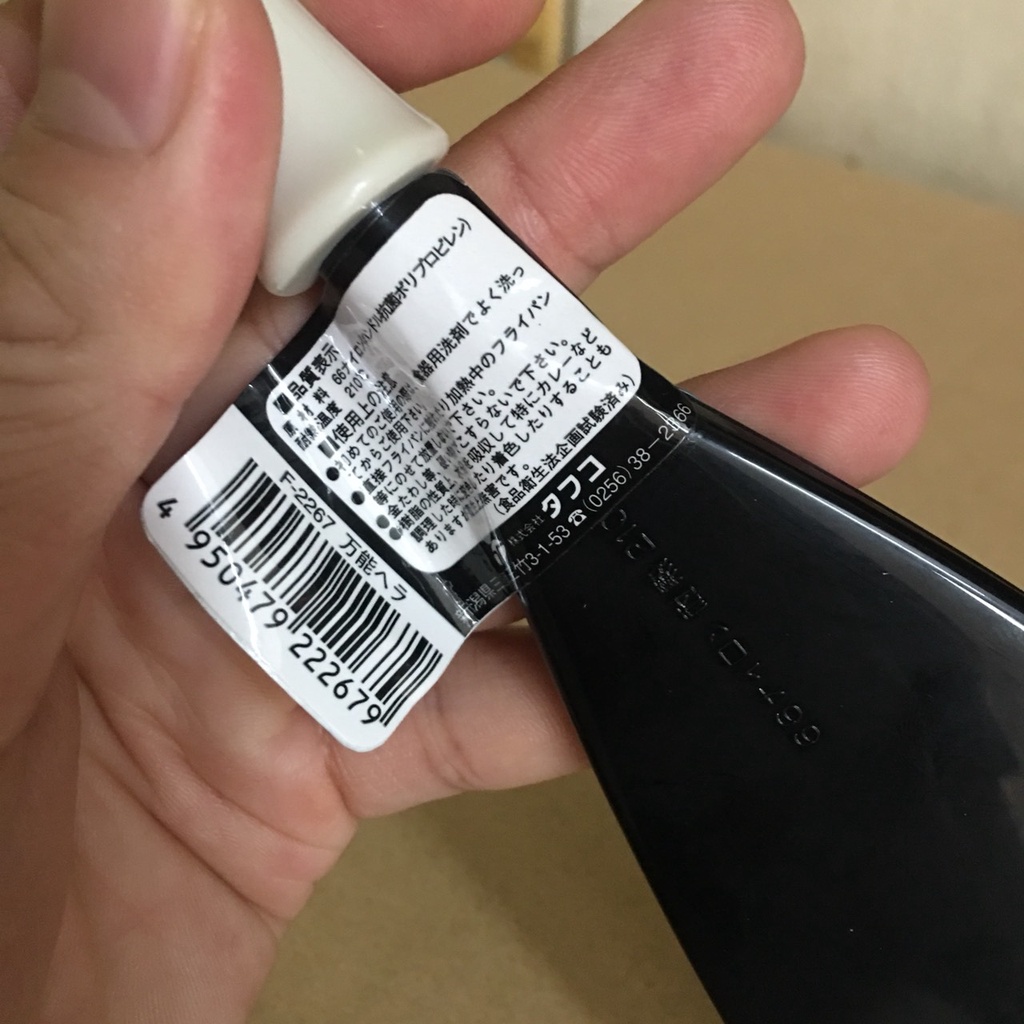 Xẻng lật nấu ăn Kokubo Nhật Bản, nhựa an toàn chịu nhiệt 210 độ C dài 26.5cm