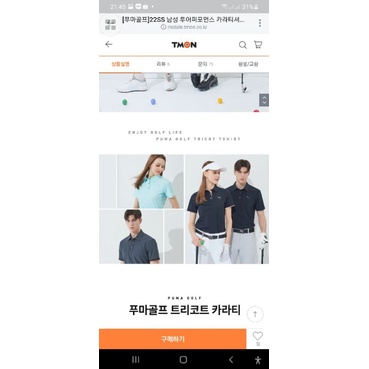 Áo thun thể thao Nữ xuất dư xịn VNXK