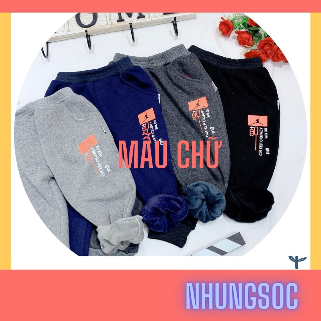 ✔️8-30kg✔️ Quần lót lông siêu ấm bé trai, hàng nhà máy BB Angel CÓ ẢNH THẬT